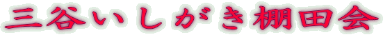 OJIc