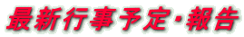 ŐVs\E