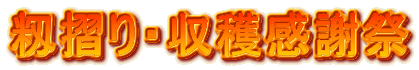 EnӍ